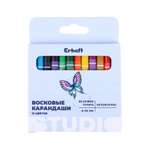 Восковые мелки Erhaft 12 шт.