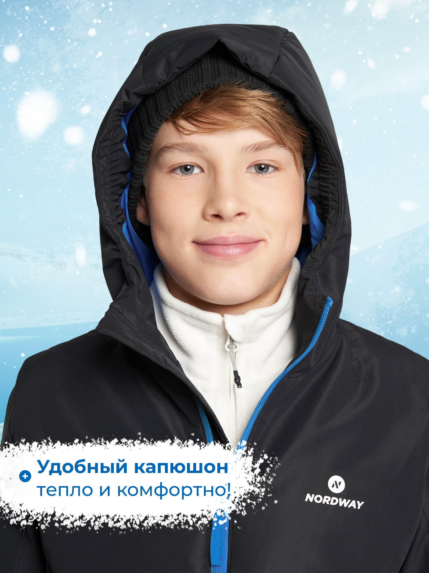 Куртка Nordway 138527NDW-99 - фото 8