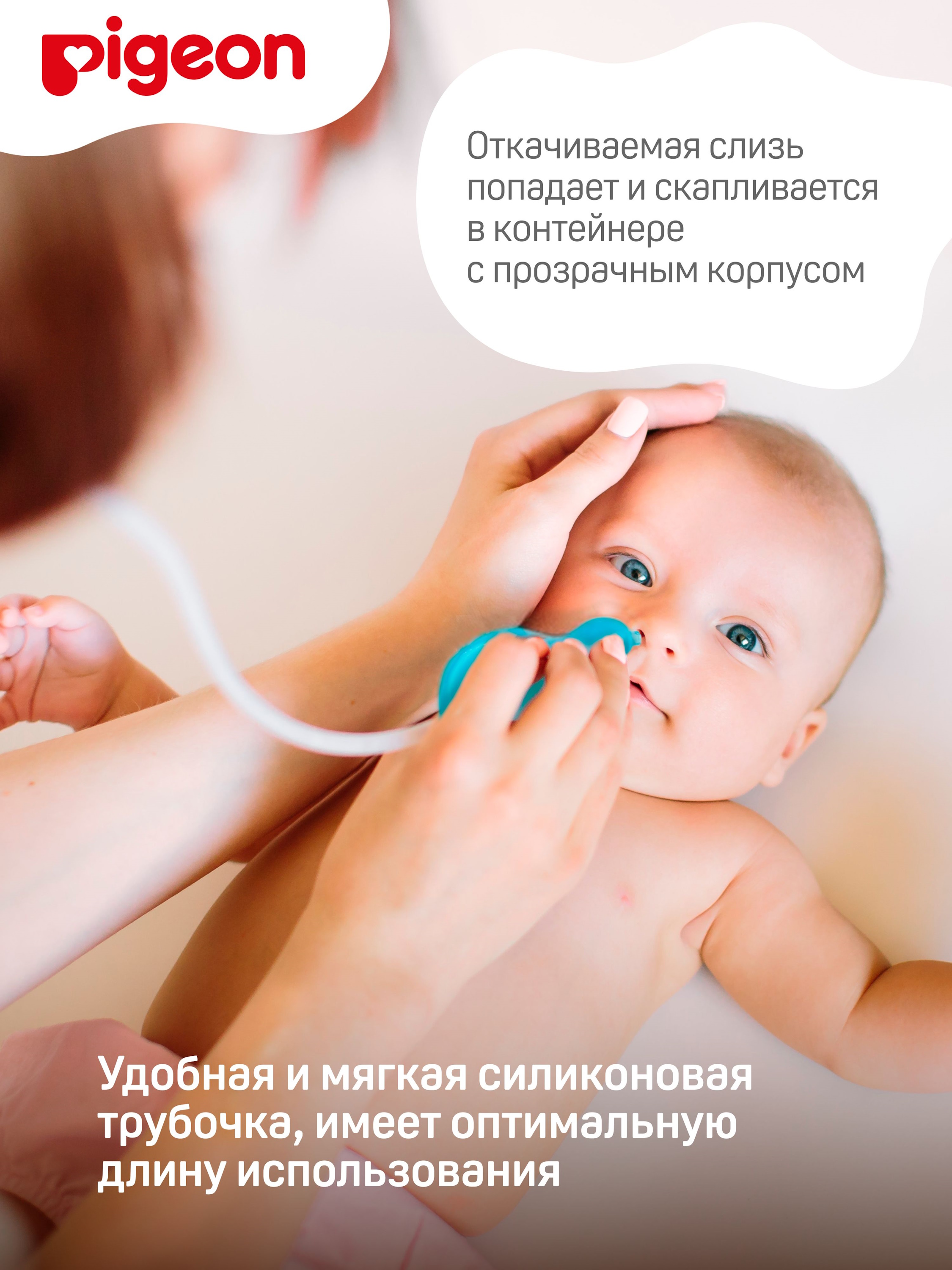 Механический аспиратор Pigeon - фото 3