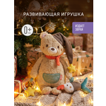 Игрушка FEHN погремушка