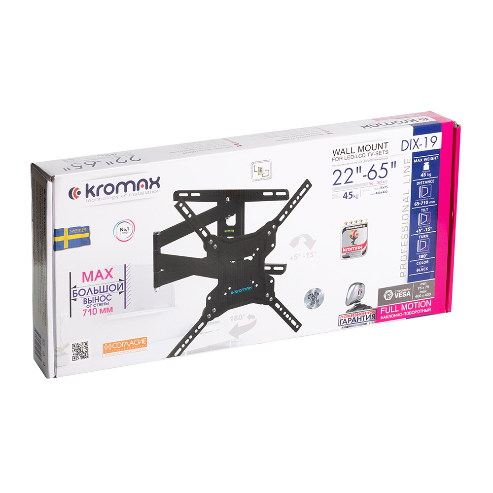 Кронштейн для телевизора KROMAX Kromax DIX-19 - фото 11