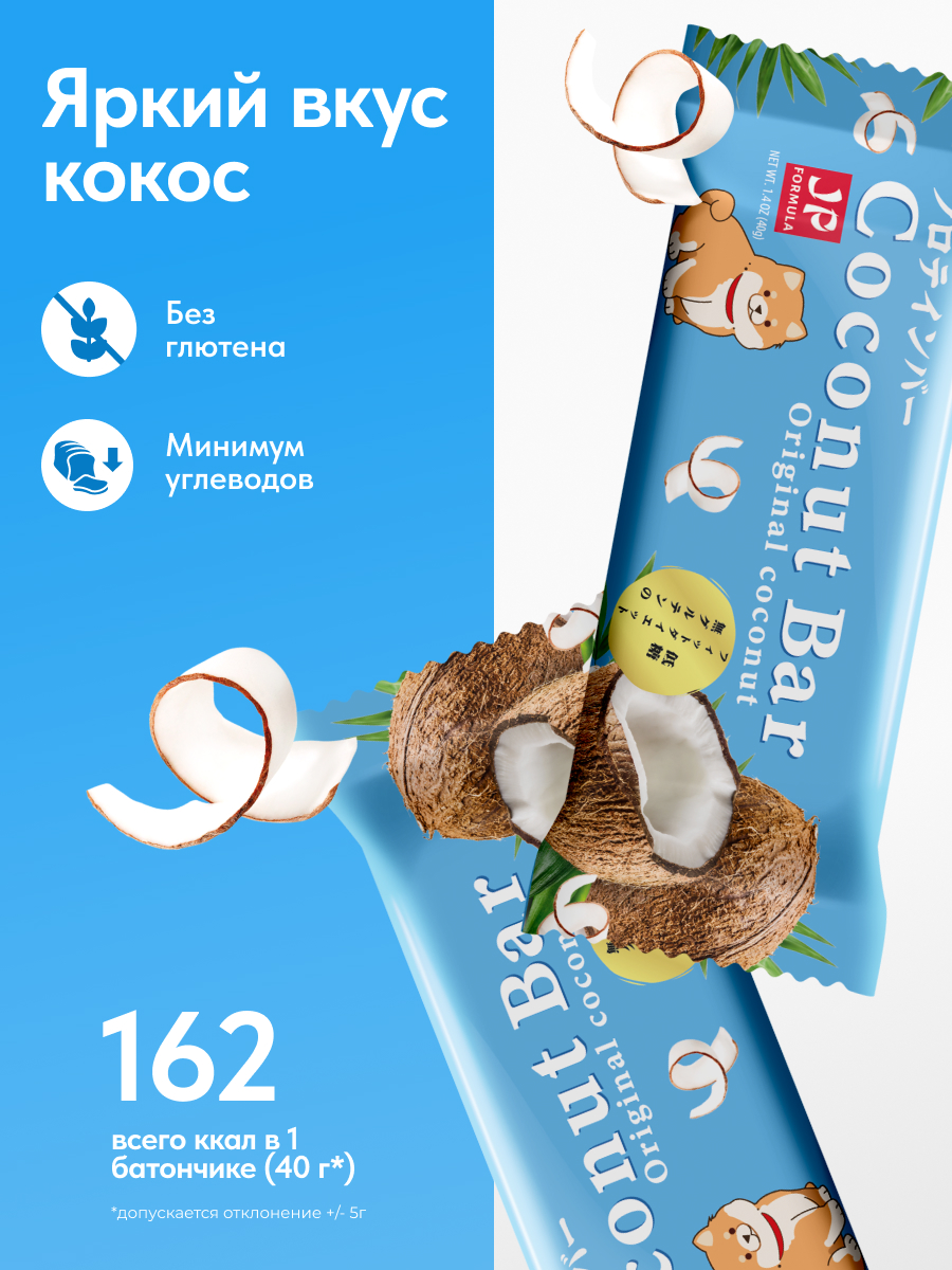 Кокосовые батончики Japan Formula кокос 16 шт - фото 3