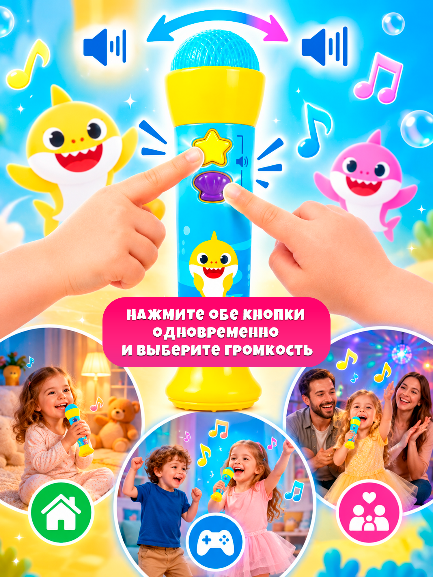 Игрушка музыкальная WowWee микрофон Baby Shark микрофон - фото 4