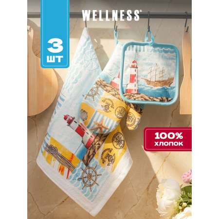 Кухонный комплект Wellness Маяк
