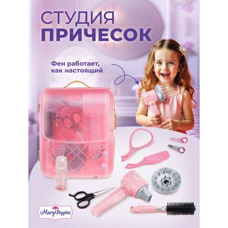 Игрушка Mary Poppins Салон красоты (инструменты)