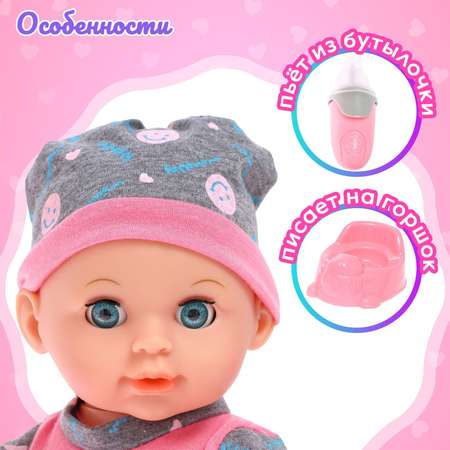Кукла пупс Sima-Land Кроха