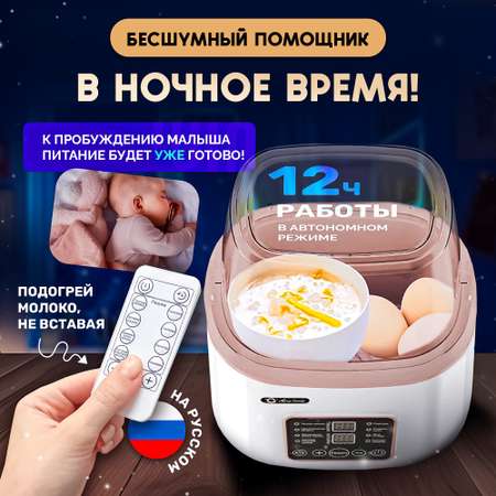 Стерилизатор SHARKTOYS подогреватель для бутылочек