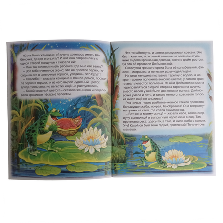 Книжка на скрепке Мозайка Набор №6