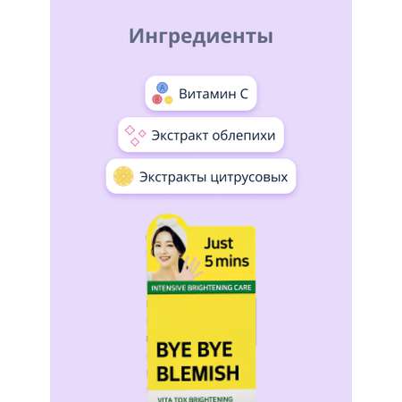 Гель SOME BY MI