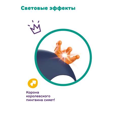 Игрушка Жирафики