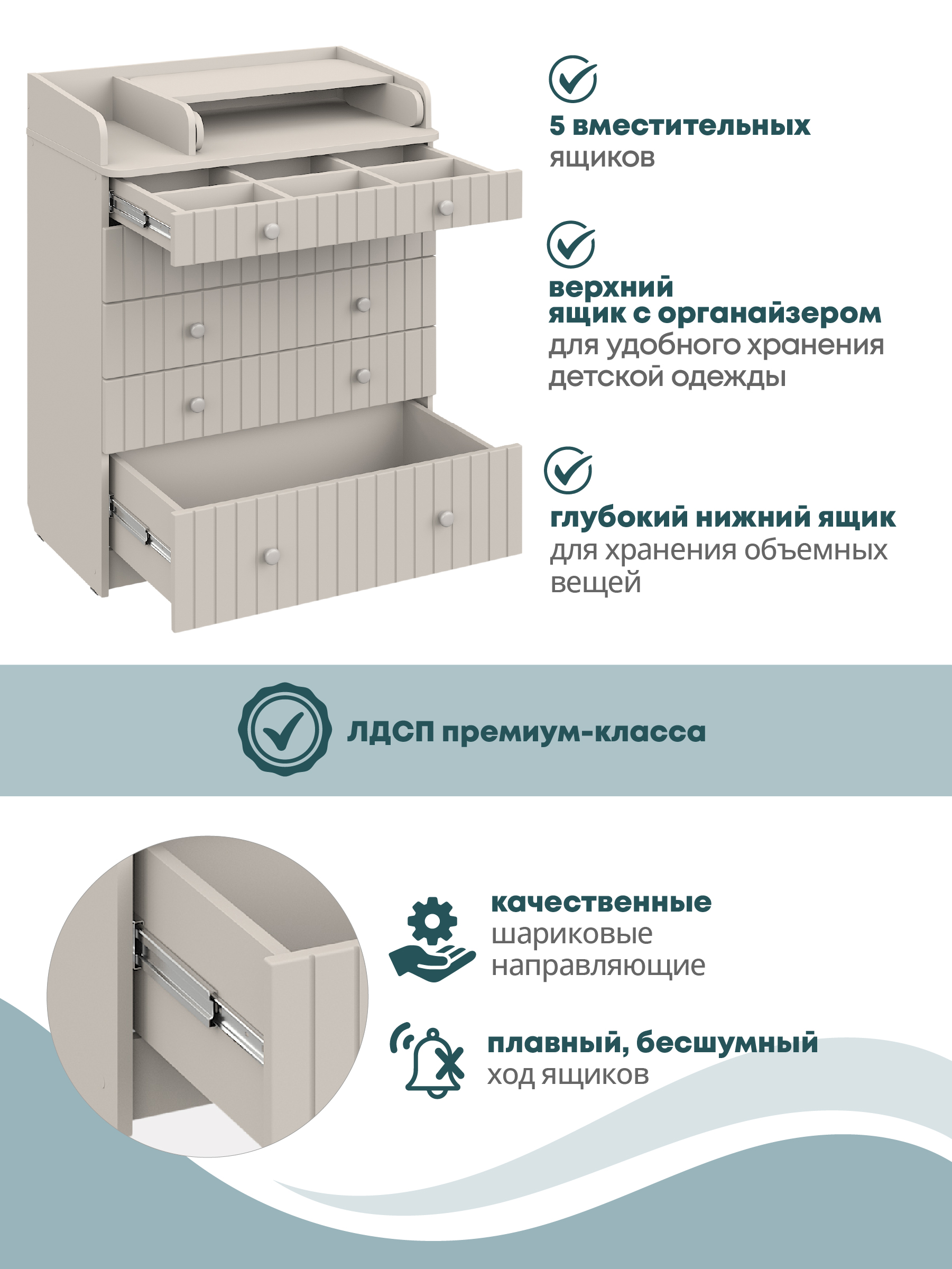 Комод пеленальный Атон Maks Line кашемир-кашемир - фото 2