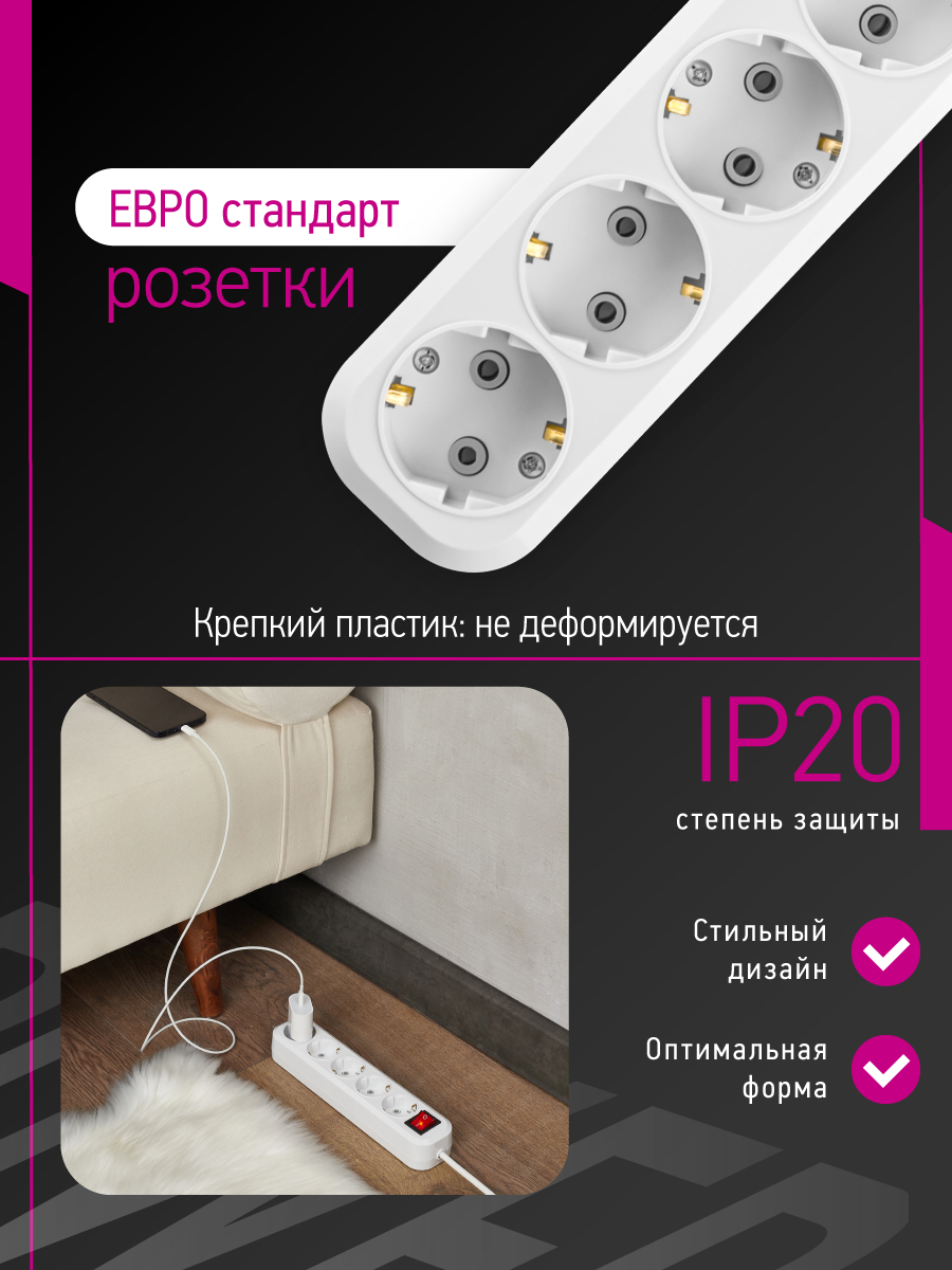 Удлинитель сетевой с заземлением ОНЛАЙТ 5 розеток 3 м 10А - фото 3