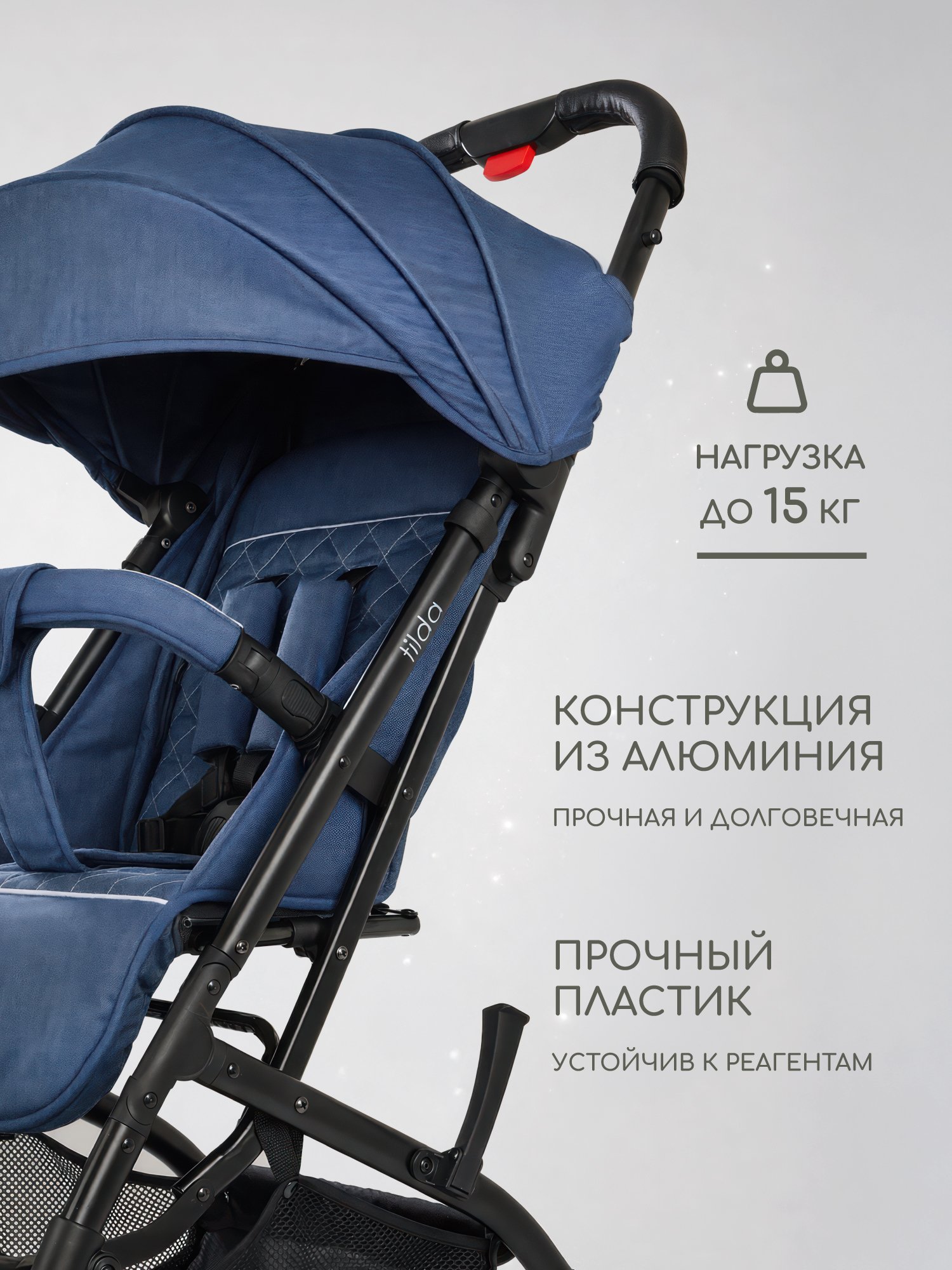 Коляска прогулочная Forest kids - фото 11