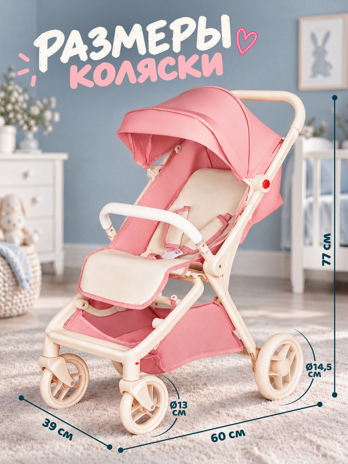 Прогулочная коляска для кукол AMORE BELLO JB9901325 - фото 7