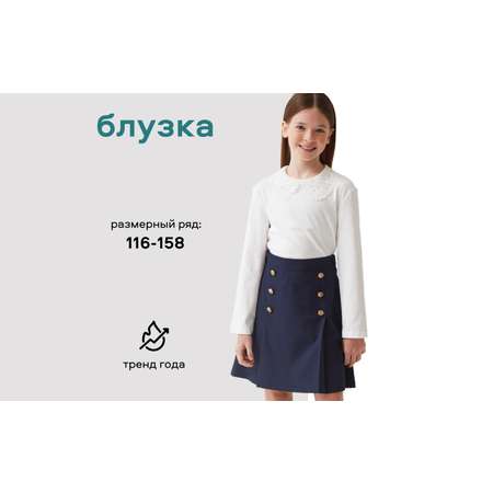 Блузка Smena