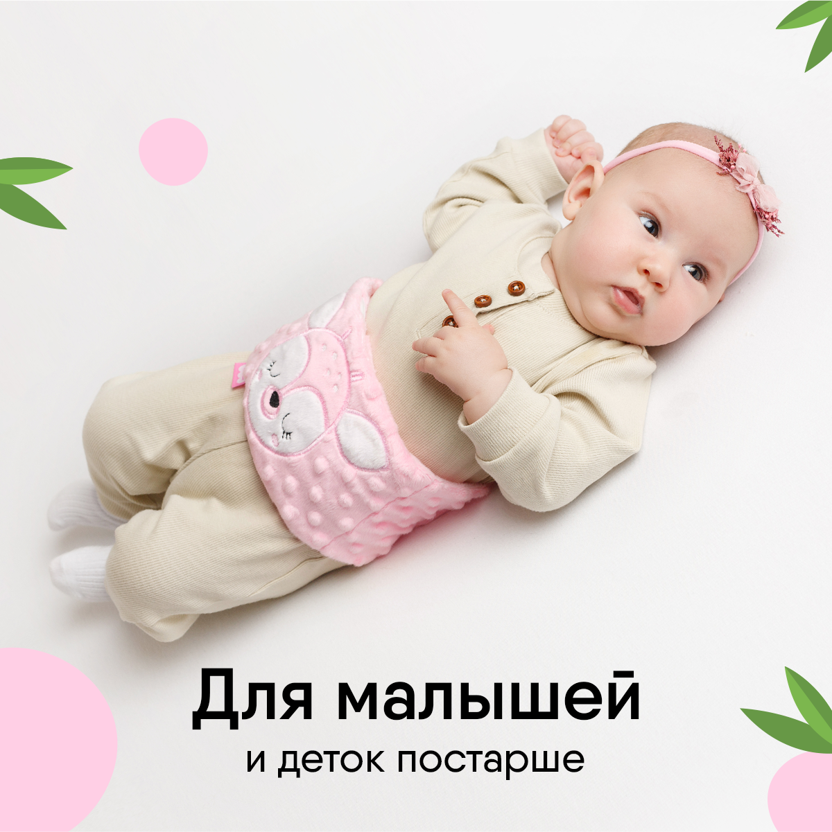 Игрушка Мякиши Пояс от колик с вишневыми косточками для новорожденных РазоГрелка Оленёнок - фото 9