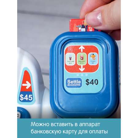 Игровой набор Veld Co касса