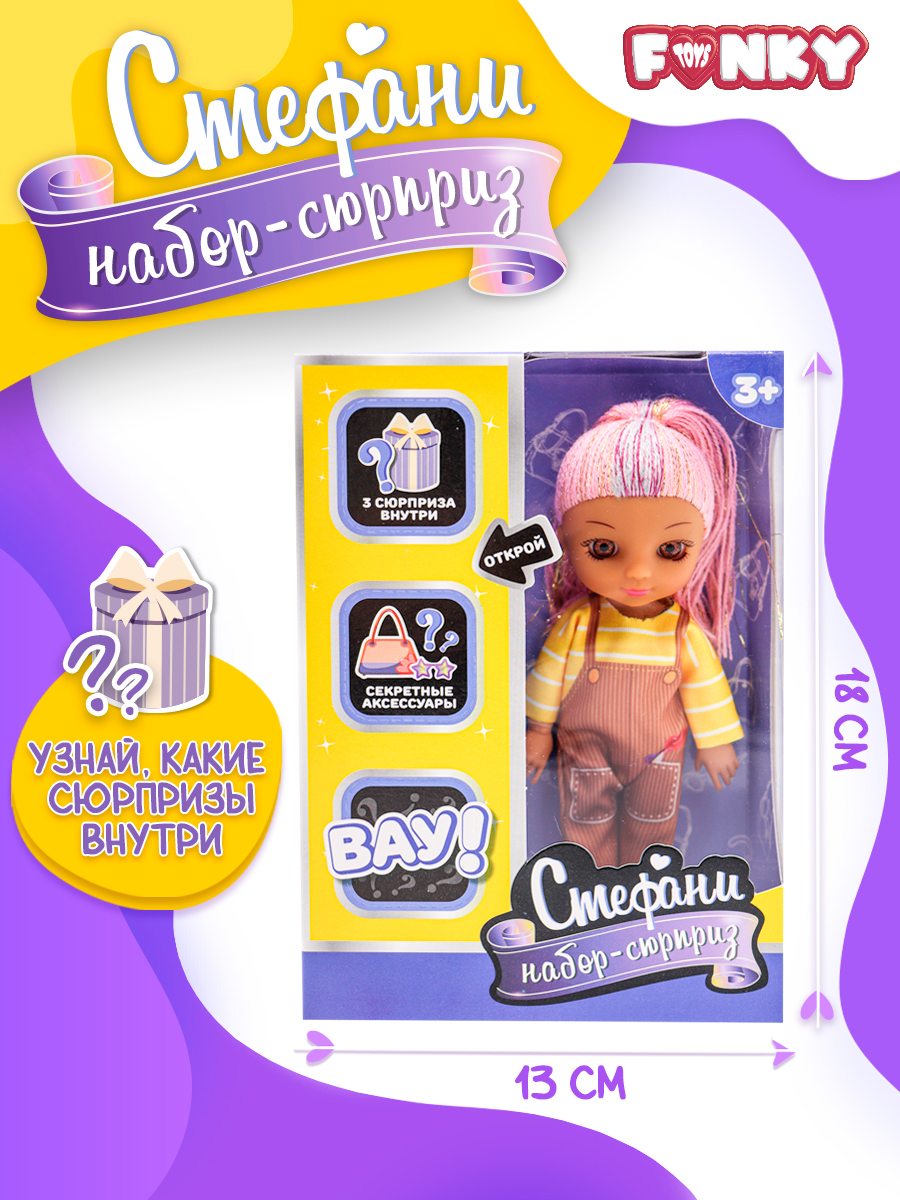 Кукла мини Funky Toys FT091935-7 - фото 2