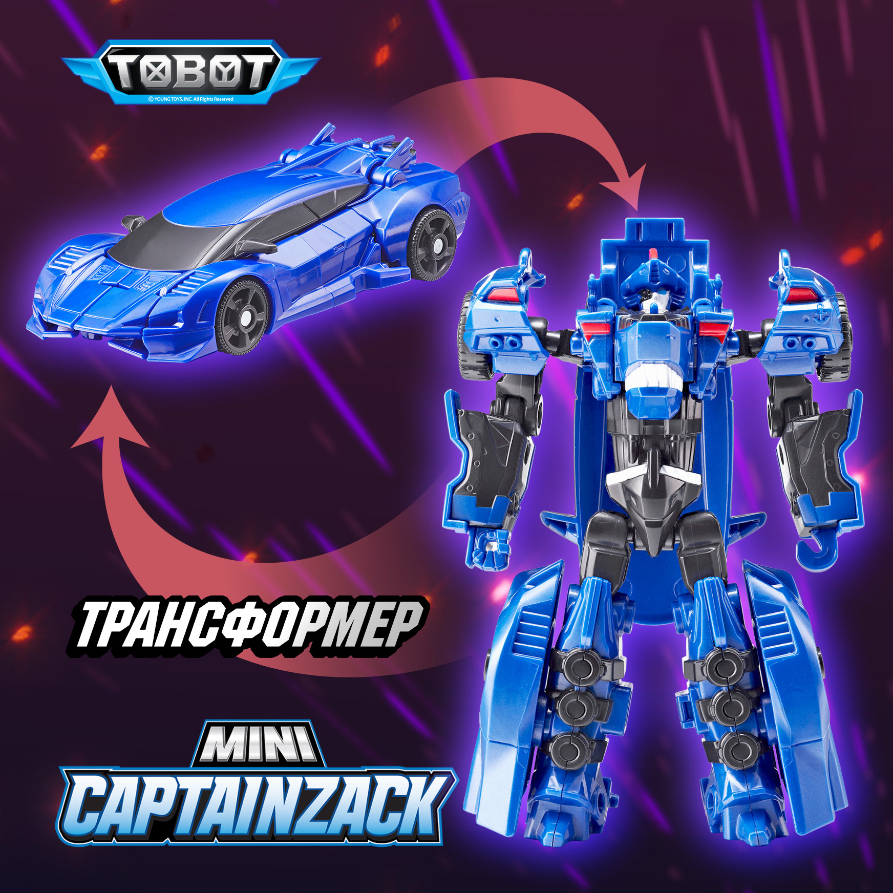 Фигурка ТОБОТ - фото 1