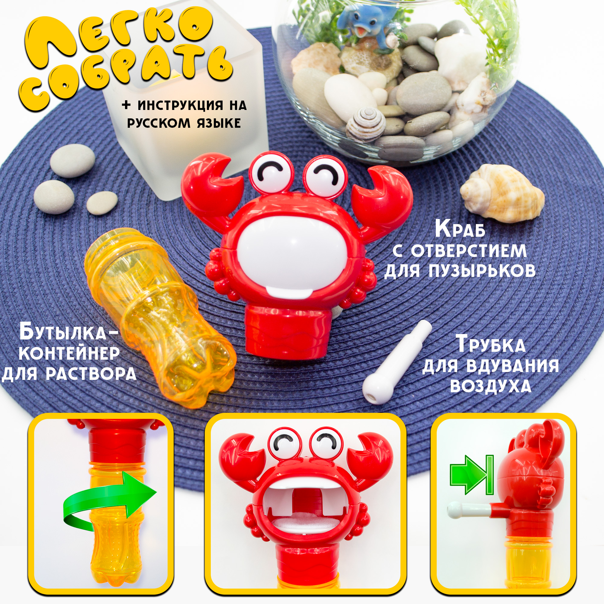 Игрушка TIPTOPOLIS Краб - фото 4