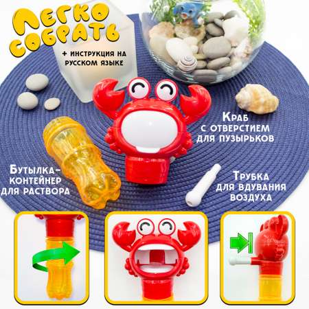 Игрушка TIPTOPOLIS Краб