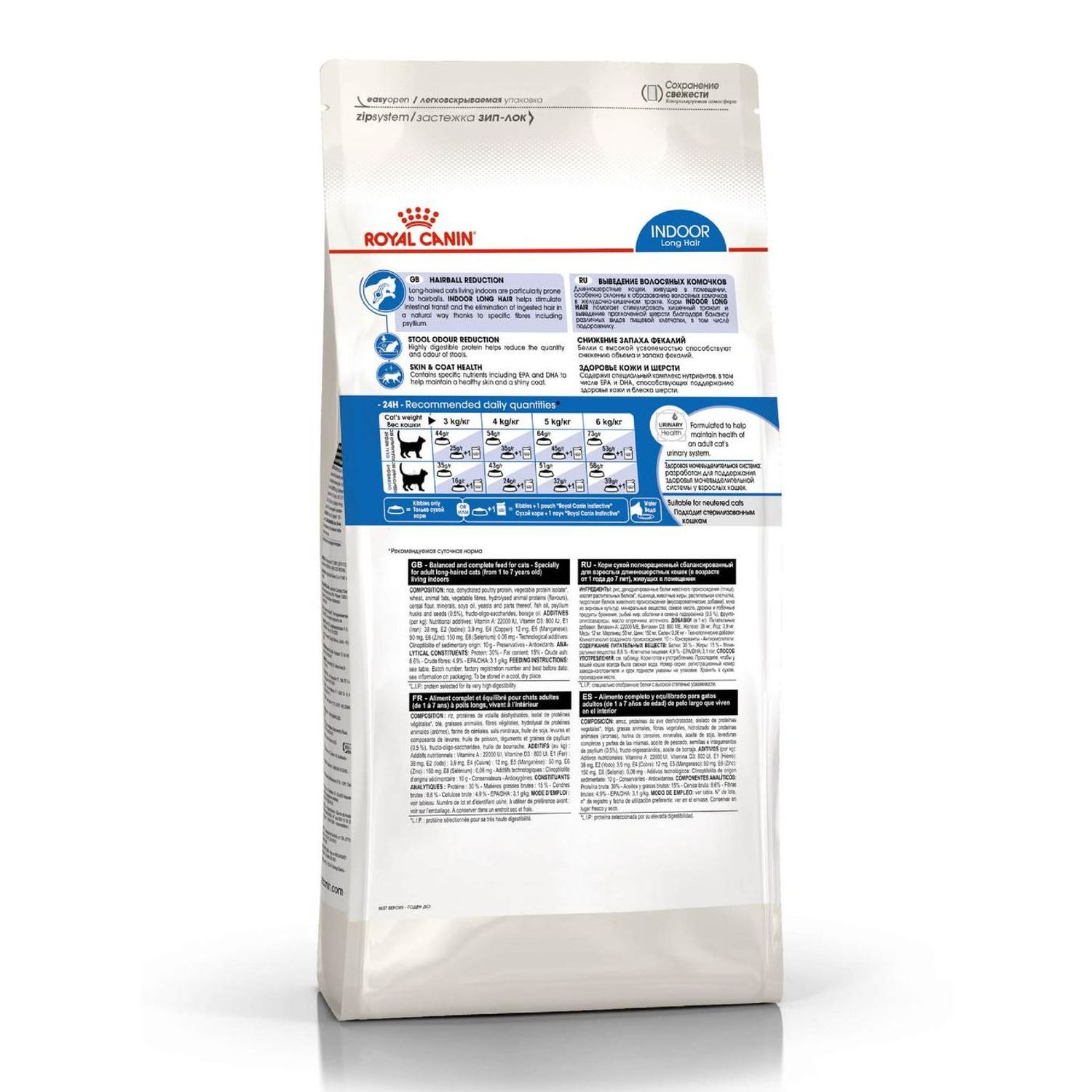 Корм сухой для кошек ROYAL CANIN Indoor Long Hair 2кг домашних длинношерстных - фото 3