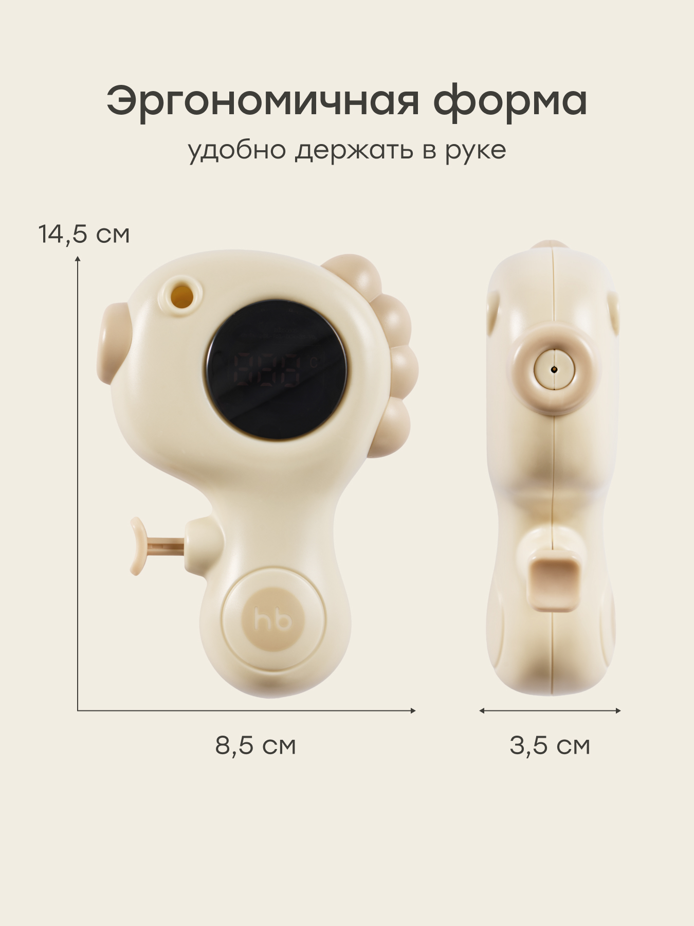 Термометр электронный Happy Baby - фото 8