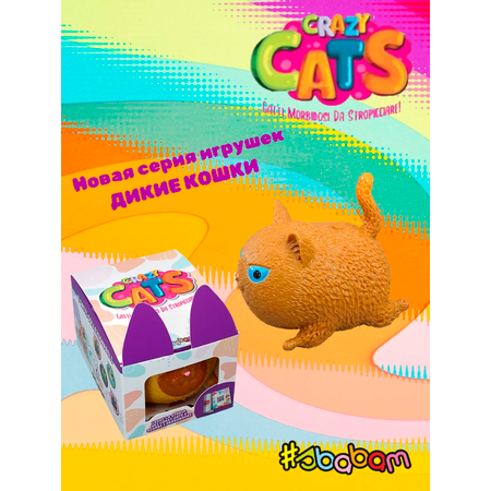 Игрушка-антистресс Sbabam тянучка, мялка