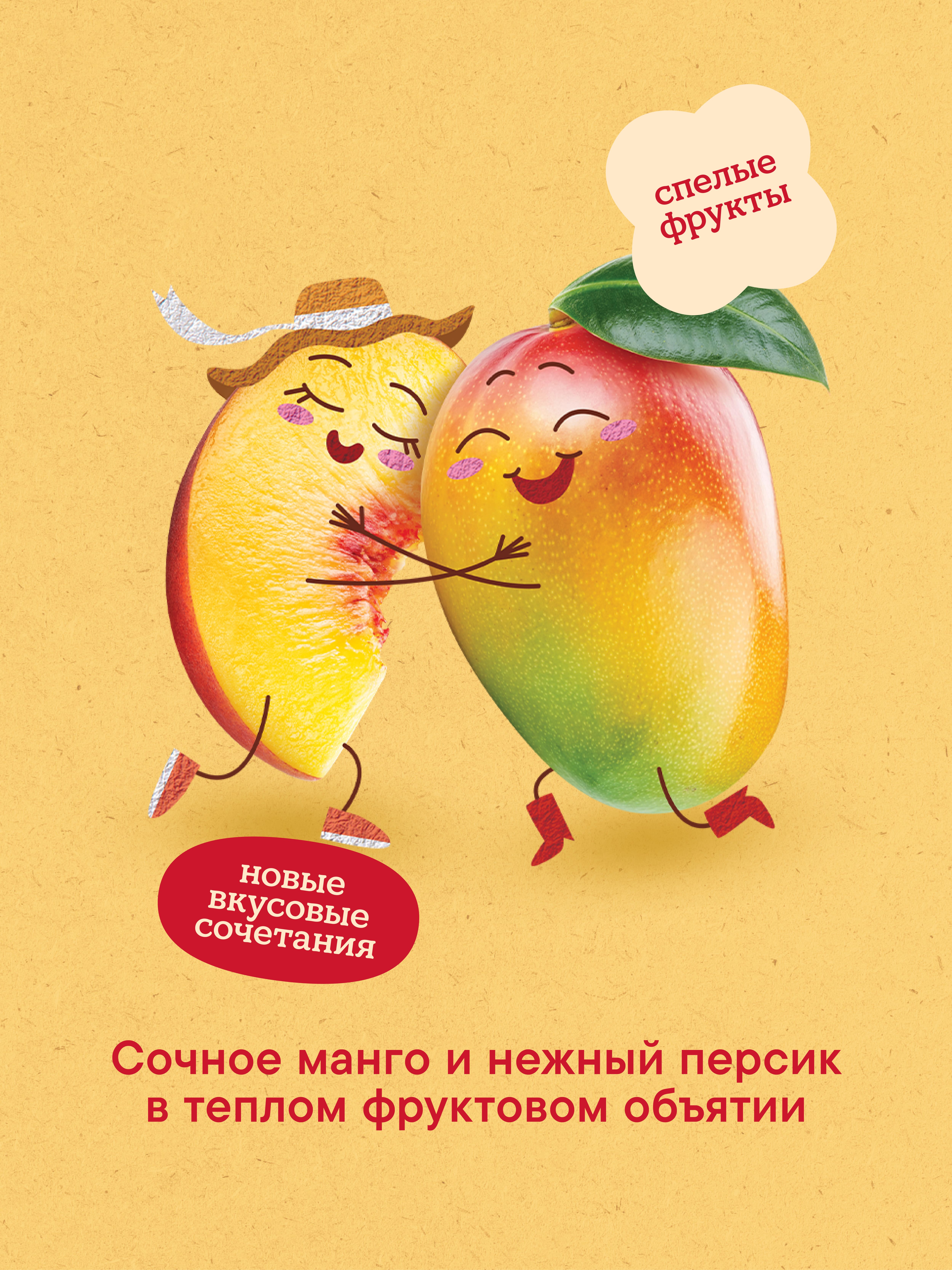 Пюре Semper Яблоко-манго-персик с 6 мес 100 г - фото 3