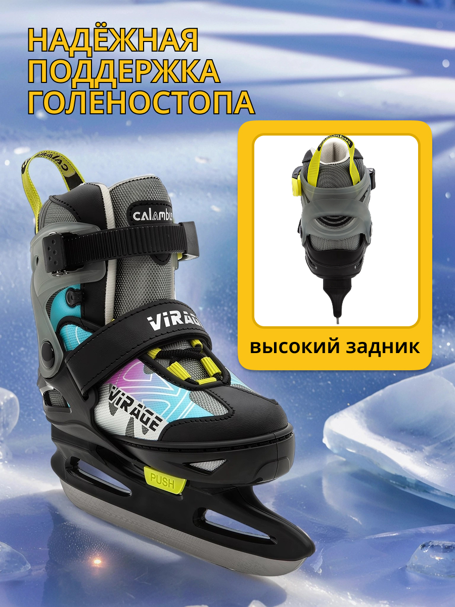 Коньки Calambus Раздвижные 31-36 - фото 7