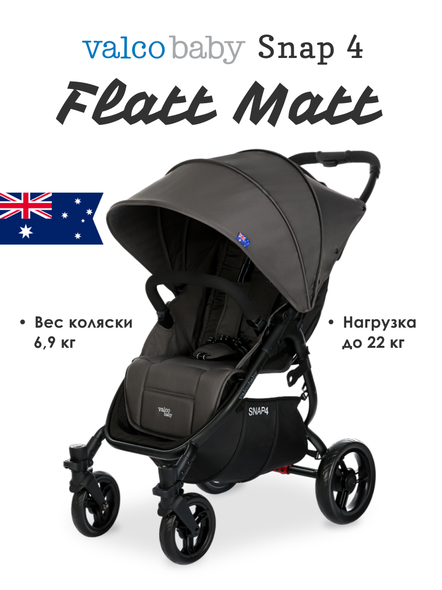 Коляска прогулочная Valco baby Snap 4 Flatt Matt / Dove Grey серый - фото 1