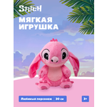 Мягкая игрушка Stitch розовый