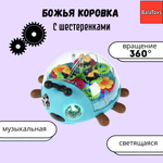 Игрушка BalaToys каталка Божья коровка