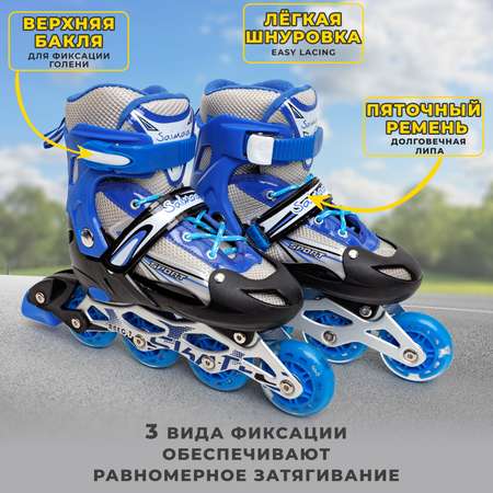 Роликовые коньки Saimaa 39-42