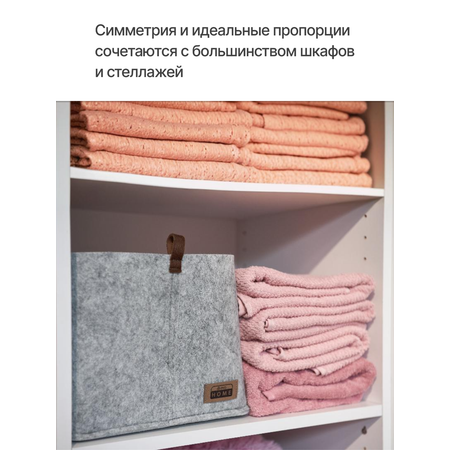 Органайзер для хранения EVA Elegance