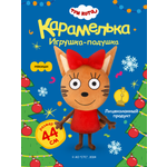 Игрушка мягкая Мякиши Детская большая плюшевая подушка три кота карамелька