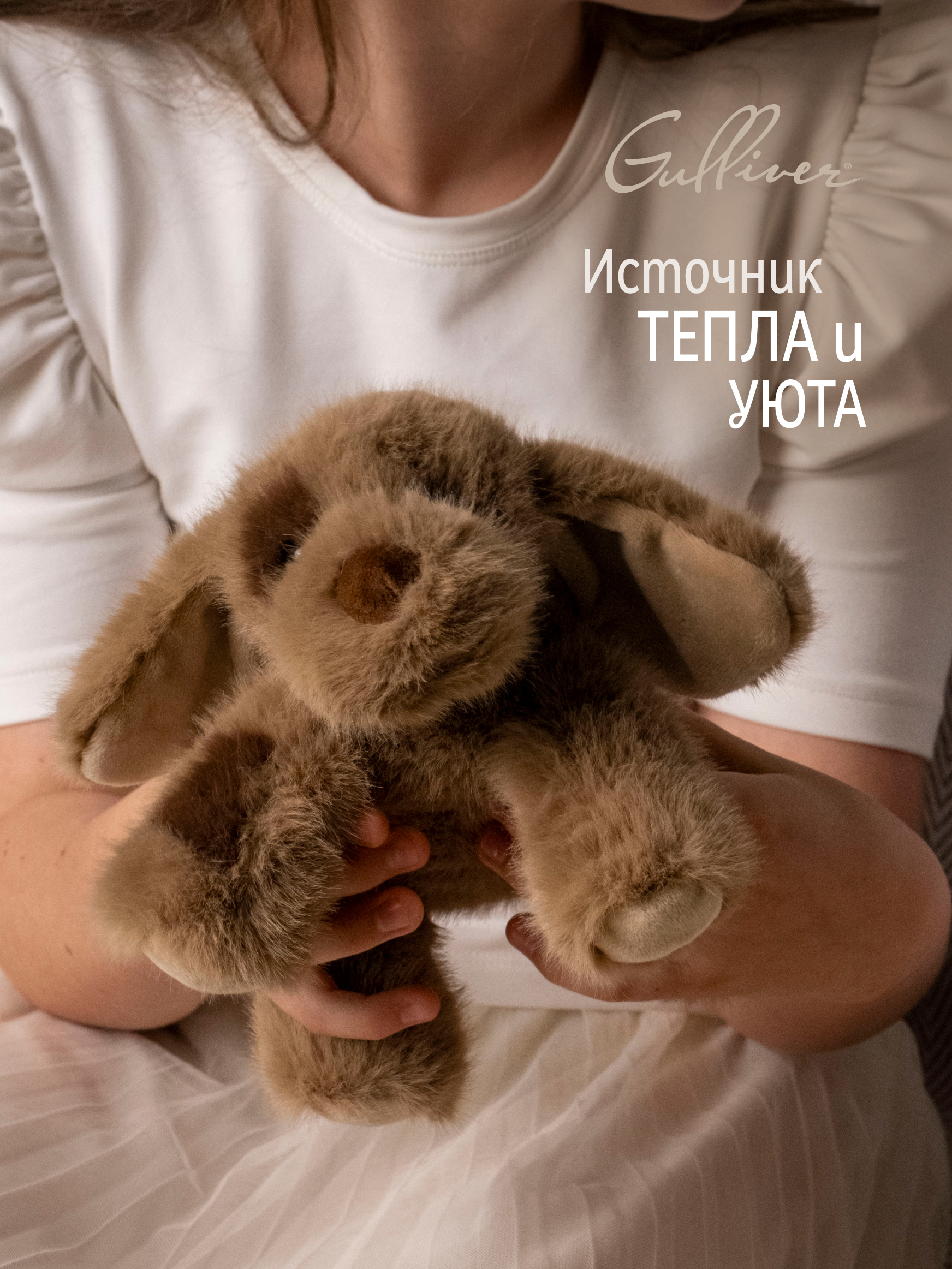 Мягкая игрушка GULLIVER toys Собачка Мила 22см - фото 4