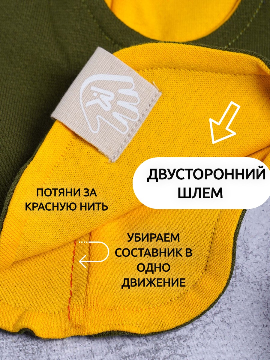 Шапка-шлем ПриКиндер U-A_221079 Цвет: Хаки/желтый - фото 4