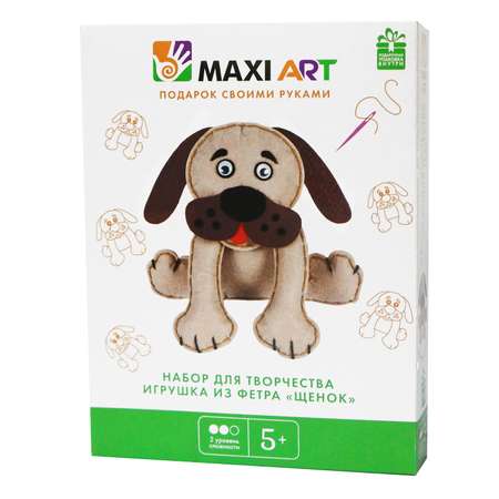 Набор для творчества Maxi Art шитье