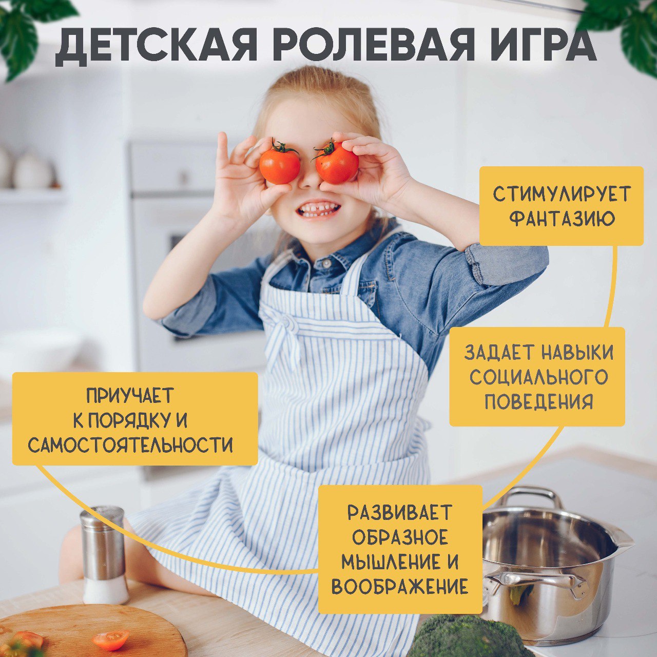 Игрушечная кухня Alatoys в ассортименте - фото 2