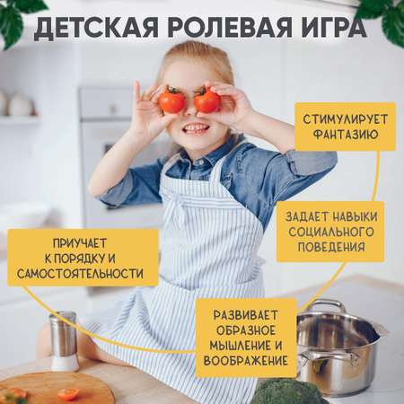 Игрушечная кухня Alatoys в ассортименте