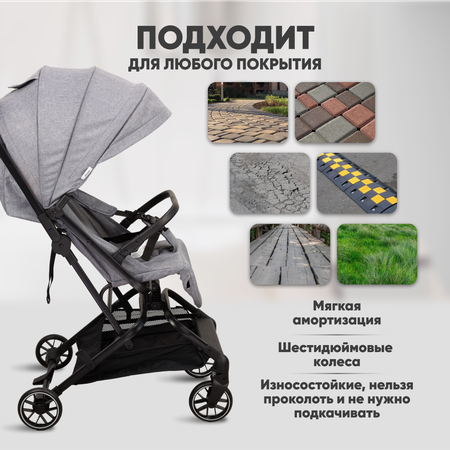 Коляска прогулочная Solmax