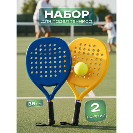 Бадминтон Veld Co