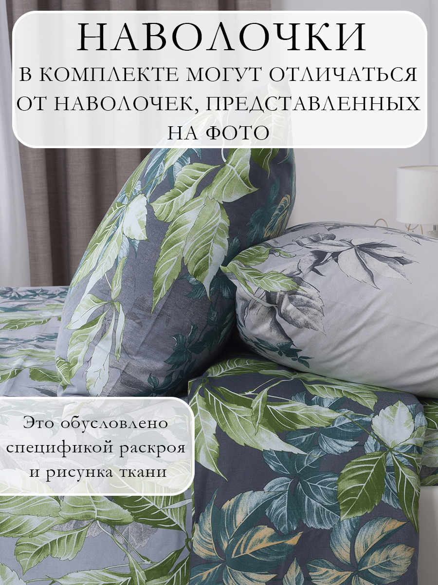 Комплект постельного белья MILANIKA Колибри двуспальный 4 предм. - фото 10