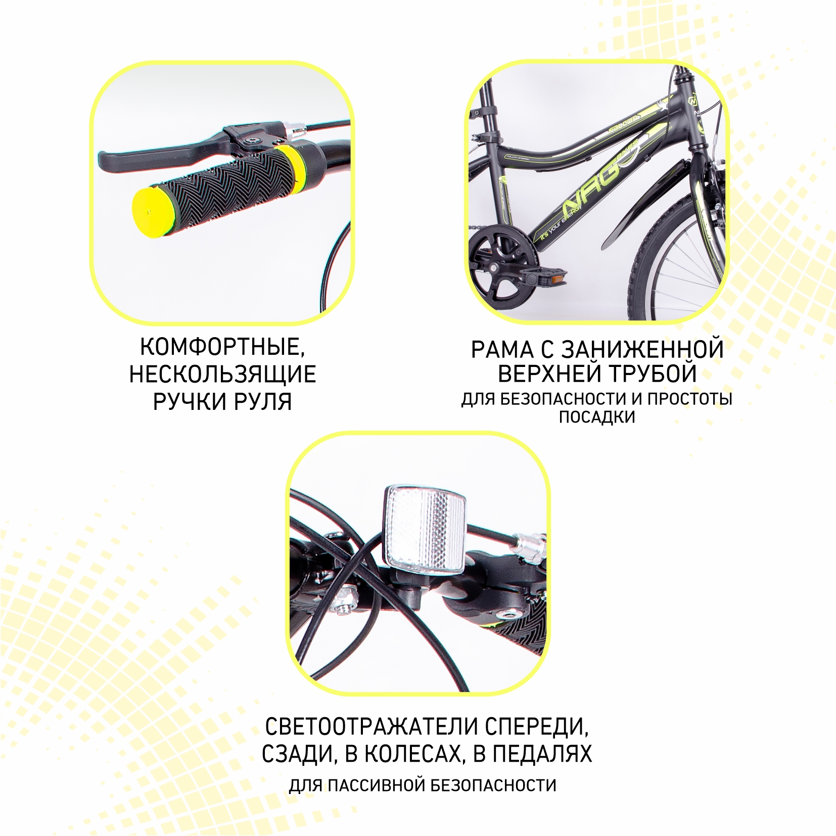 Двухколесный велосипед NRG BIKES 20 дюймов - фото 6