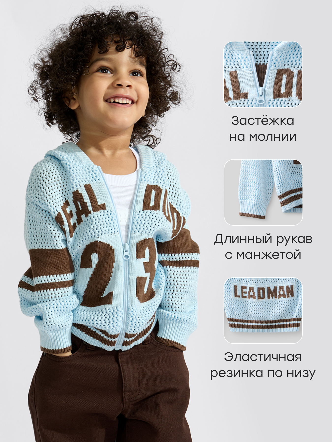 Толстовка Happy Baby 88686-1_blue - фото 2