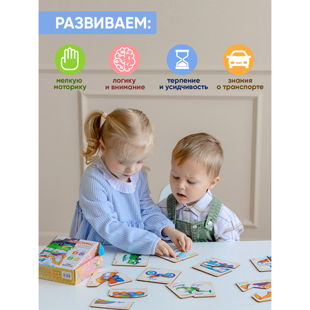 Настольная игра Raduga Kids Пазл
