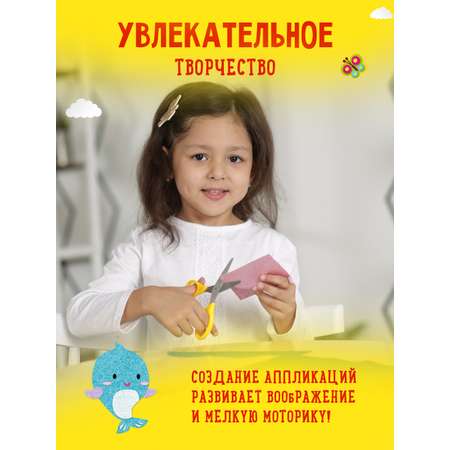 Цветная бумага Каляка-Маляка 7 лист.