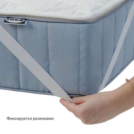 Наматрасник IKEA Лисмарка 200х180