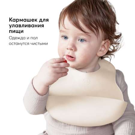Нагрудник Happy Baby пластик